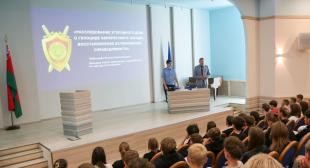 В БГПУ прошла встреча прокурора отдела по надзору за дознанием прокуратуры г.Минска