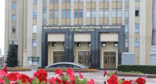 Горячая линия по вопросам заселения в общежития БГПУ