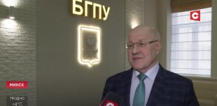 Телеканал СТВ. О положительном опыте создания педагогических классов