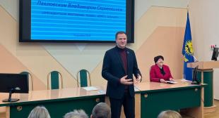 В БГПУ состоялась встреча с членом Палаты представителей Национального собрания Республики Беларусь