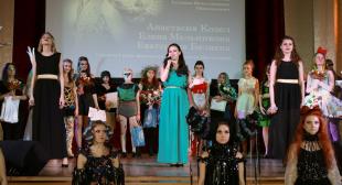 Фестиваль авангардного стиля и моды «Метаморфозы»