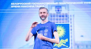 Математика как искусство: в БГПУ прошла открытая лекция Алексея Савватеева