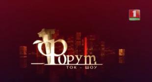 Телеканал «Беларусь 1», «Учителя и репетиторы… они в одной лодке, которая держит курс на поступление абитуриентов в вузы, или все-таки в разных?»