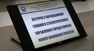 Состоялась встреча представителей Главного статистического управления г. Минска со студентами и работниками БГПУ