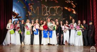 В БГПУ прошел финал конкурса «Мисс БГПУ»