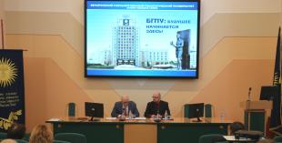 Прошло заседание Совета университета