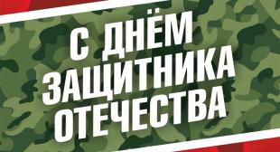 Поздравление ректора БГПУ