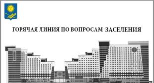 В БГПУ организована работа горячей линии по вопросам заселения иногородних студентов в общежития