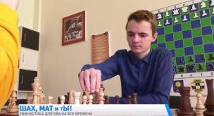 Телеканал РТР-Беларусь. Шахматный проект в БГПУ