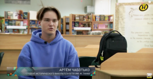 Телеканал ОНТ. Программа «Наше утро».  История Артёма Чаботько, который решил стать учителем в четвертом поколении