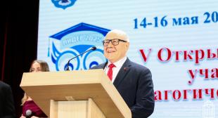 Открытие V слета учащихся педагогических классов состоялось в БГПУ