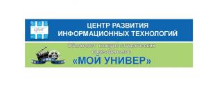 ЦРИТ продлевает конкурс студенческих видеофильмов «Мой универ»