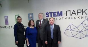 Представители БГПУ приняли участие в открытии педагогического STEM ПАРКА