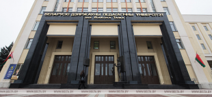 Информационное агентство БЕЛТА. Сайт БГПУ признан самым информативным среди организаций высшего образования стран СНГ