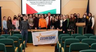 В БГПУ завершился обучающий курс «Школа вожатского мастерства»