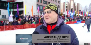 Телеканал МIНСК-TV. Всебелорусская студенческая лыжня собрала в Минске молодых людей со всей страны