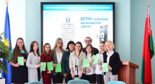 Молодые исследователи в области педагогики, социальной педагогики и социальной работы: научный дебют