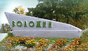 Сайт Воложинского районного исполнительного комитета. 55-й интернациональный Звёздный поход пройдет на Минщине