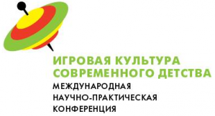 Игровая культура современного детства