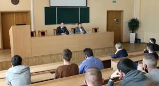 Со студентами БГПУ встретился начальник управления охраны правопорядка и профилактики ГУВД Мингорисполкома