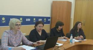 Состоялось 34-е заседание Международного методологического семинара в формате вебинара