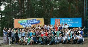 Состоялся VII Международный фестиваль школьных учителей