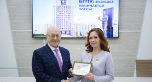 Декан факультета начального образования БГПУ Н.В. Жданович награждена нагрудным знаком Министерства образования «Отличник образования»