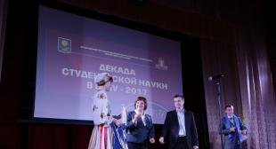 Декада студенческой науки - 2017 завершена!