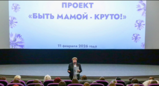 Радио 