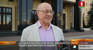 Телеканал 