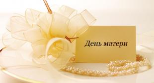 Состоится торжественное подведение итогов конкурса творческих работ студентов республики «Гимн матери»