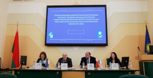 В БГПУ прошла отчетная конференция первичной профсоюзной организации работников