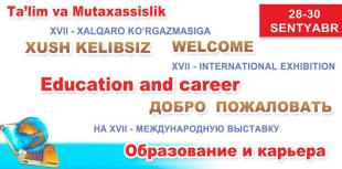 БГПУ принял участие в XVII Международной выставке «Образование и карьера»