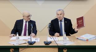 В БГПУ прошла встреча с председателем Конституционного суда 