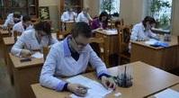 БГПУ принял участников третьего этапа республиканской олимпиады по биологии