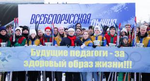 В Минске прошла «Всебелорусская студенческая лыжня-2022»