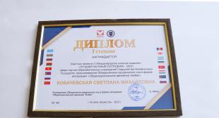 Информационный городской портал «Минск-Новости». Декан факультета БГПУ признана лучшим научным сотрудником СНГ 2023 г.