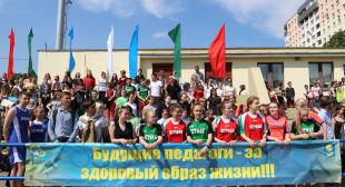 В БГПУ прошел спортивный праздник «День здоровья»
