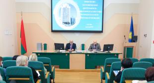 Адбылося пасяджэнне Савета ўніверсітэта