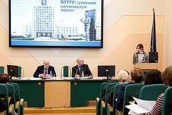 Адбылося пасяджэнне Савета ўніверсітэта