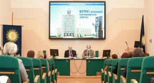 Адбылося пасяджэнне Савета ўніверсітэта