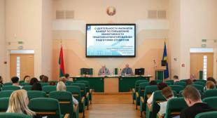 Адбылося пасяджэнне Савета ўніверсітэта