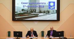 Адбылося пасяджэнне Савета ўніверсітэта