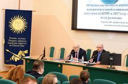 Адбылося пасяджэнне Савета ўніверсітэта