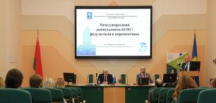 Адбылося пасяджэнне Савета ўніверсітэта