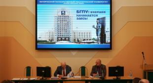 Адбылося пасяджэнне Савета ўніверсітэта