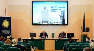 Адбылося пасяджэнне Савета ўніверсітэта
