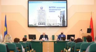Адбылося пасяджэнне Савета ўніверсітэта