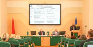 Адбылося пасяджэнне Савета ўніверсітэта