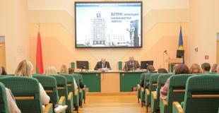 Адбылося пасяджэнне Савета ўніверсітэта